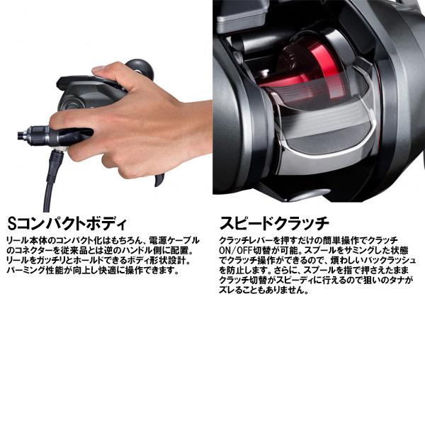 シマノ（SHIMANO） [90] 21 フォースマスター 200DH : かめや釣具