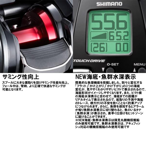 シマノ（SHIMANO） [90] 21 フォースマスター 200DH : かめや釣具