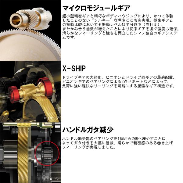 シマノ（SHIMANO） '21 アンタレス DC HG LEFT (G1) [90] : かめや釣具