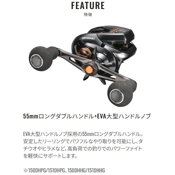 シマノ（SHIMANO） [90] 21 バルケッタ 150DH-PG 右ハンドル : かめや