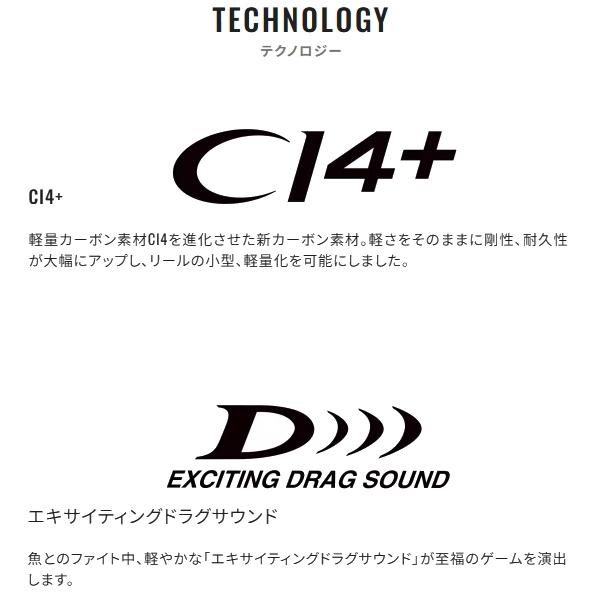 シマノ（SHIMANO） [90] 21 バルケッタ 150DH-HG 右ハンドル : かめや