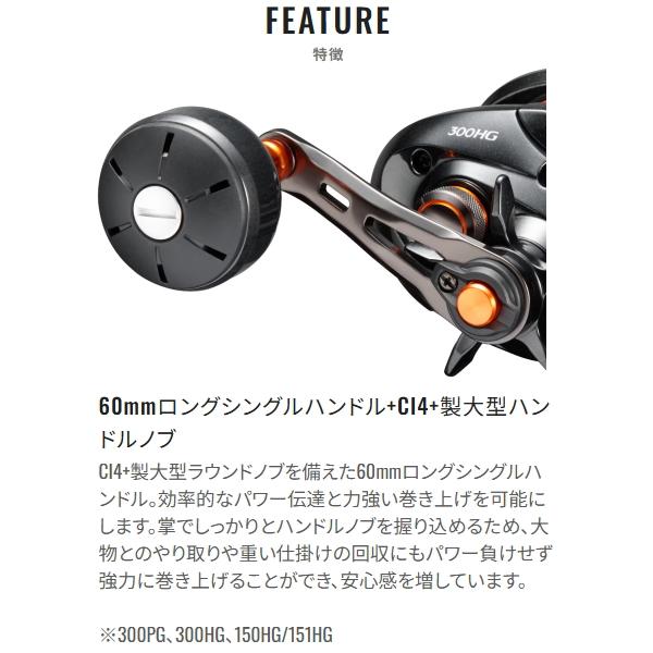 シマノ（SHIMANO） [90] 21 バルケッタ 300HG 右ハンドル : かめや釣具