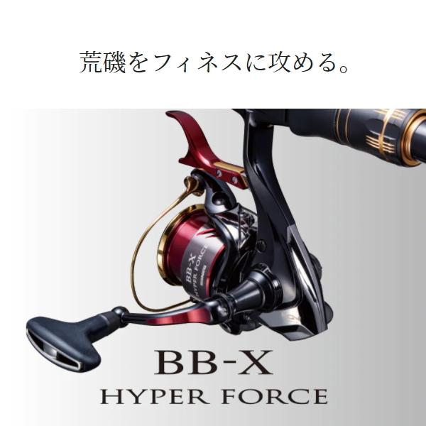 BB-X シマノ [90] 20 ハイパーフォース C2000DXG (G) : かめや釣具