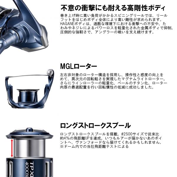 からくる シマノ Xd 4000xg G1 かめや釣具 通販 Paypayモール 21 ツインパワー スなくルア Www Ensiguarda Pt