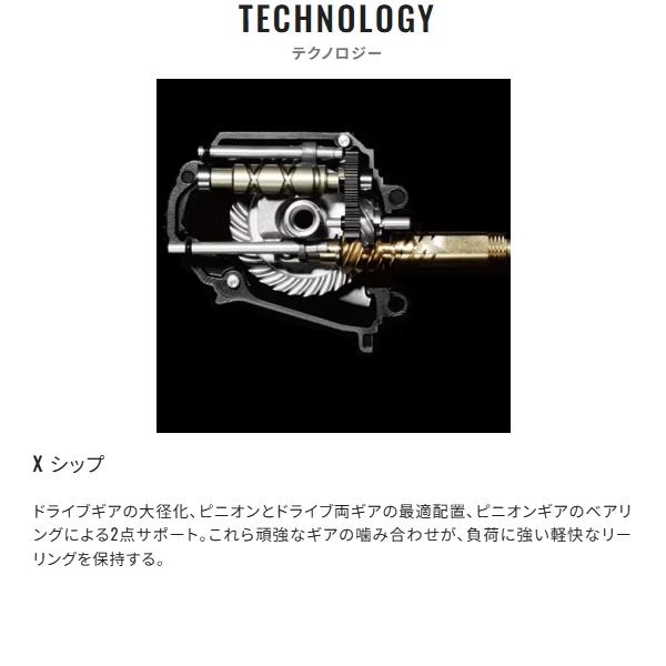 BB-X シマノ [90] 21 テクニウム 2500DXG S R (G) : かめや釣具 - 通販