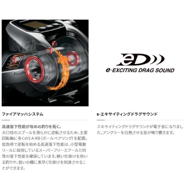 シマノ（SHIMANO） '22 フォースマスター 201DH 左ハンドル [90