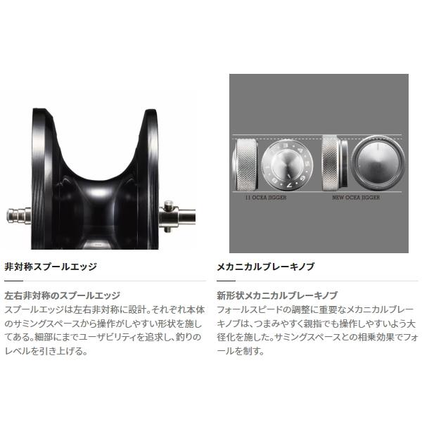 OCEA シマノ [90] 21 オシアジガー 1500XG (G) : かめや釣具