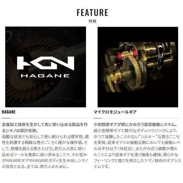 OCEA シマノ [90] 21 オシアジガー 1500XG (G) : かめや釣具 - 通販