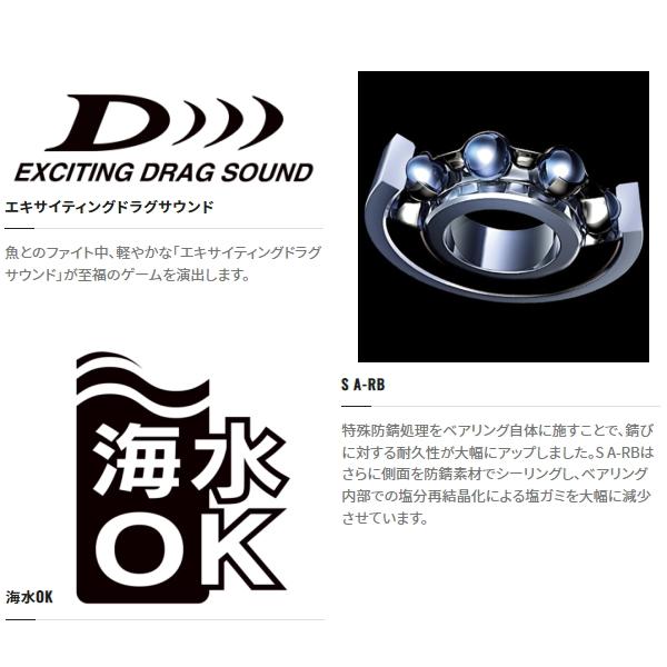 OCEA 爆買対象商品 シマノ [90] 21 オシアジガー 2000NR-MG (G
