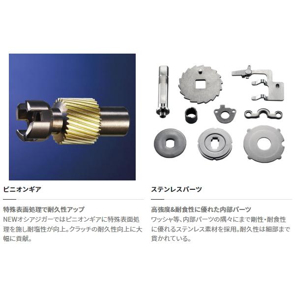 OCEA シマノ [90] 21 オシアジガー 2000NR-XG (G) : かめや釣具 - 通販