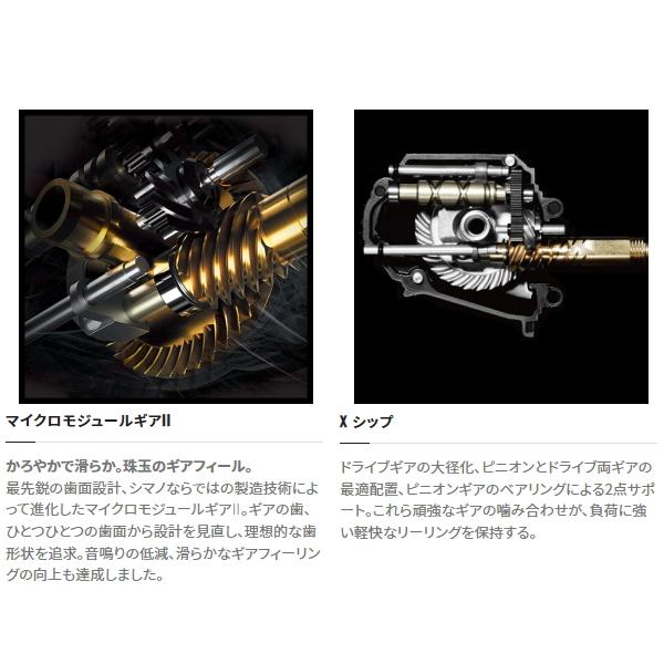 シマノ（SHIMANO） '22 ステラ 2500SHG (G1) [90] : かめや釣具 - 通販