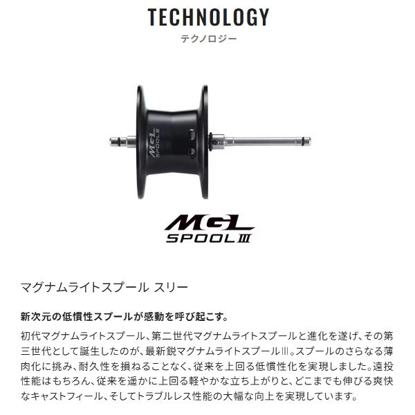 シマノ（SHIMANO） '22 アルデバラン BFS HG RIGHT [90] : かめや釣具