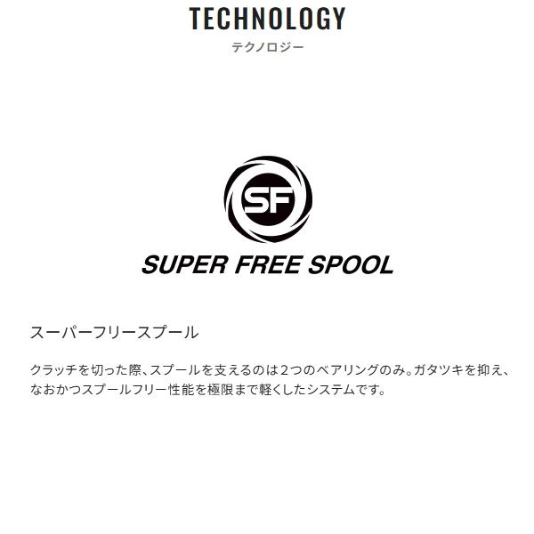 シマノ（SHIMANO） 爆買対象商品 [90] 21 バルケッタ BB 150DH-HG 右