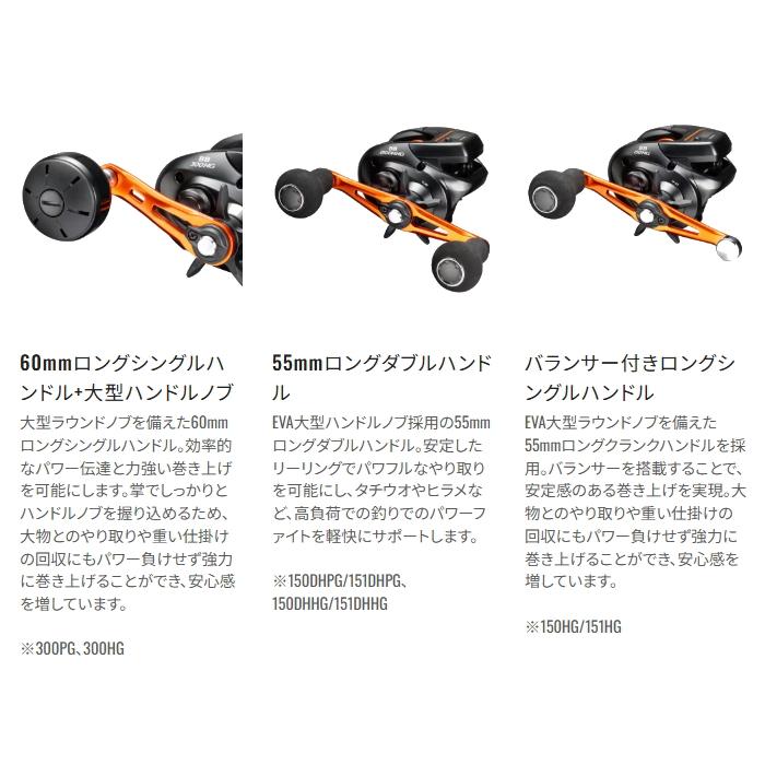 シマノ（SHIMANO） [90] 21 バルケッタ BB 151DH-HG 左ハンドル
