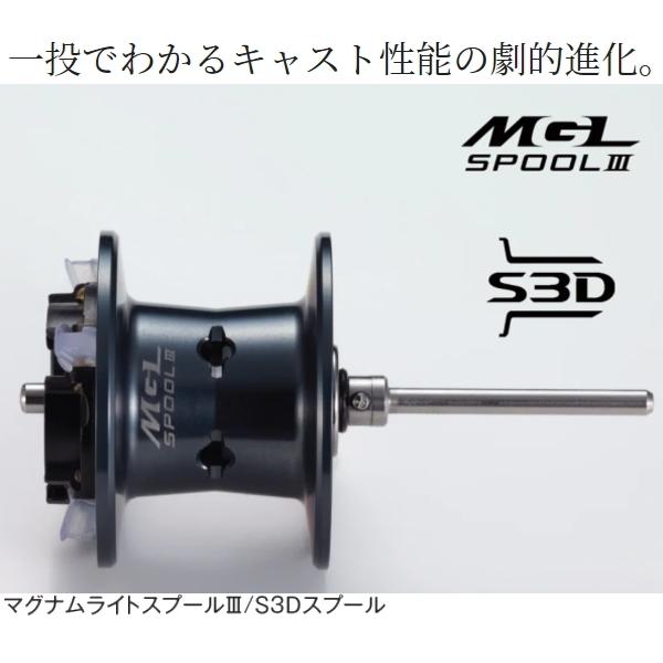 コンクエスト(シマノ) シマノ [90] 22 カルカッタコンクエスト