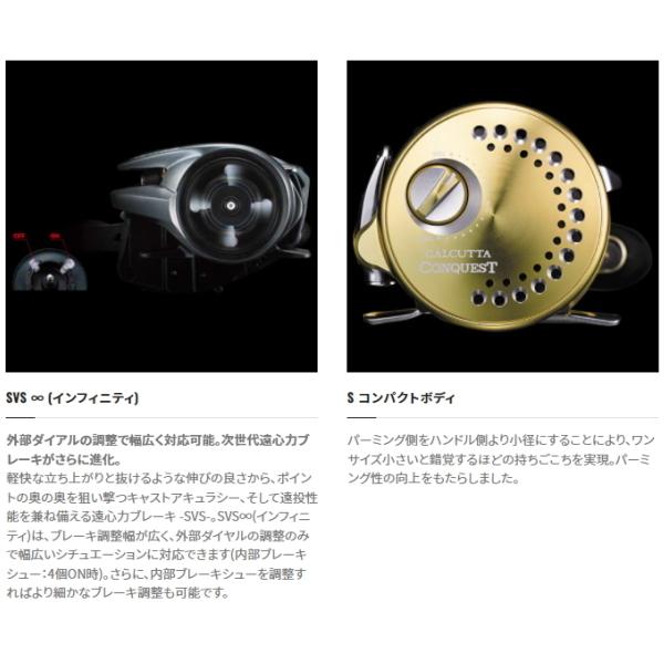 シマノ '22 カルカッタコンクエスト 201XG 左ハンドル [90 シマノ '22 カルカッタコンクエスト 201XG 左ハンドル [90