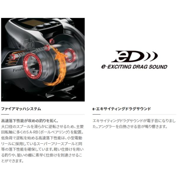 シマノ（SHIMANO） '22 フォースマスター 3000 右ハンドル [90