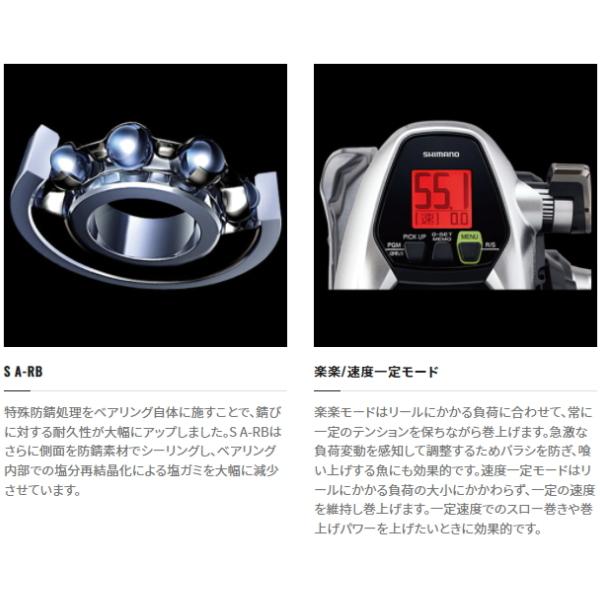 シマノ（SHIMANO） '22 フォースマスター 3000 右ハンドル [90