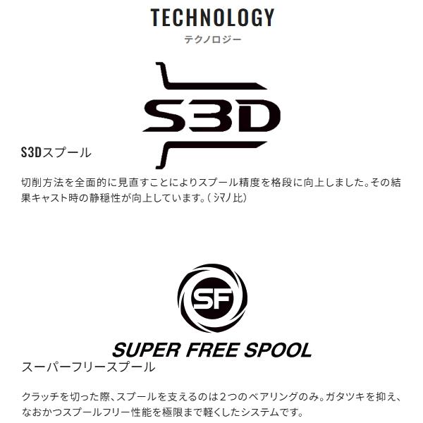 シマノ（SHIMANO） [90] 22 SLX DC XT 71 HG 左ハンドル : かめや釣具