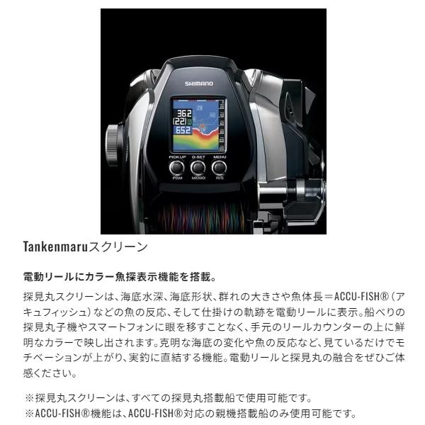 シマノ（SHIMANO） [90] 24 フォースマスター 2000 右ハンドル