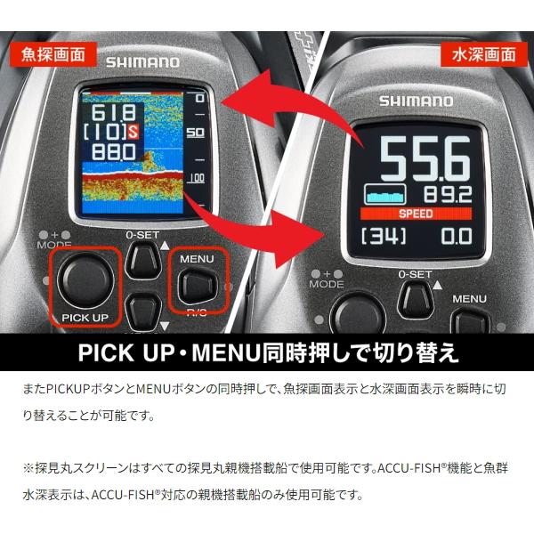 シマノ（SHIMANO） [90] 24 フォースマスター 2000 右ハンドル