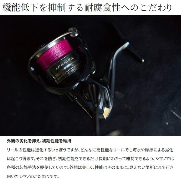 シマノ（SHIMANO） [90] 22 ミラベル 1000 : かめや釣具 - 通販