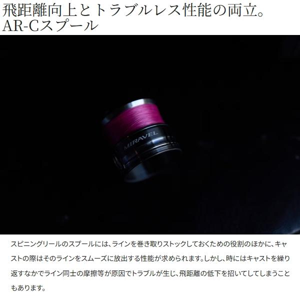 シマノ（SHIMANO） [90] 22 ミラベル 2500SHG : かめや釣具 - 通販