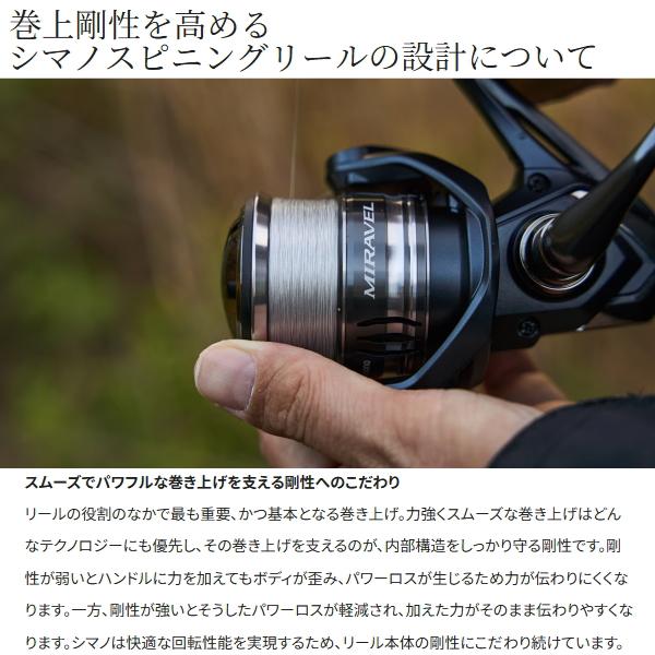 シマノ（SHIMANO） 爆買対象商品 [90] 22 ミラベル 2500SHG : かめや