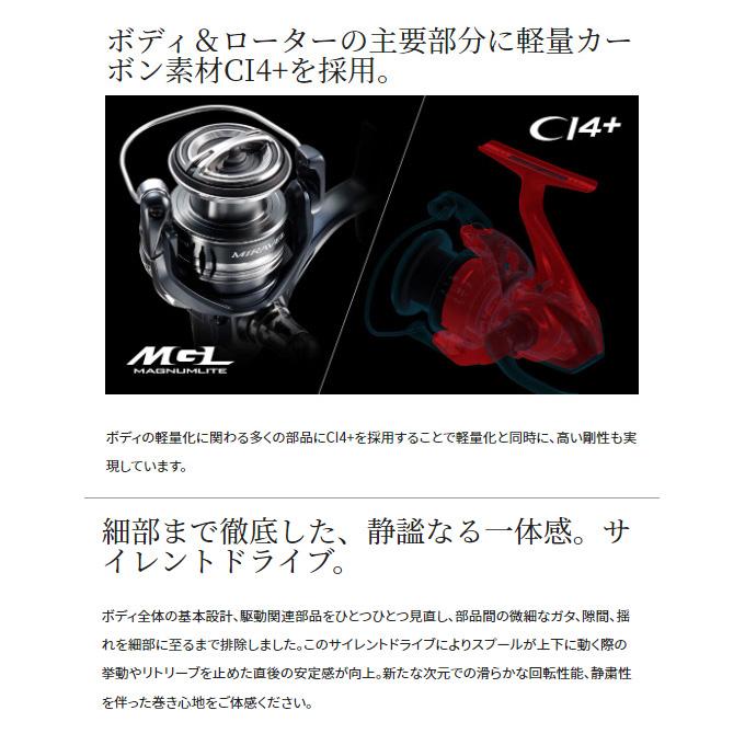 G*g様 ★シマノ　MIRAVEL　C3000　ミラベル　新品 楽天市場】シマノ 22ミラベル C3000 / スピニングリール 【釣具