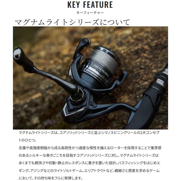 シマノ（SHIMANO） 爆買対象商品 [90] 22 ミラベル C5000XG : かめや