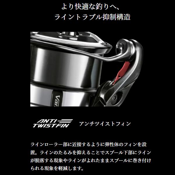 シマノ（SHIMANO） [90] 23 ヴァンキッシュ 2500SHG (G1) : かめや釣具