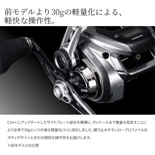 エンゲツプレミアム 150HG エンゲツプレミアム150HG - 32,200円 : 海釣り、船釣り専門店の