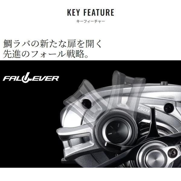 炎月 シマノ [90] 23 エンゲツ プレミアム 151HG 左ハンドル : かめや