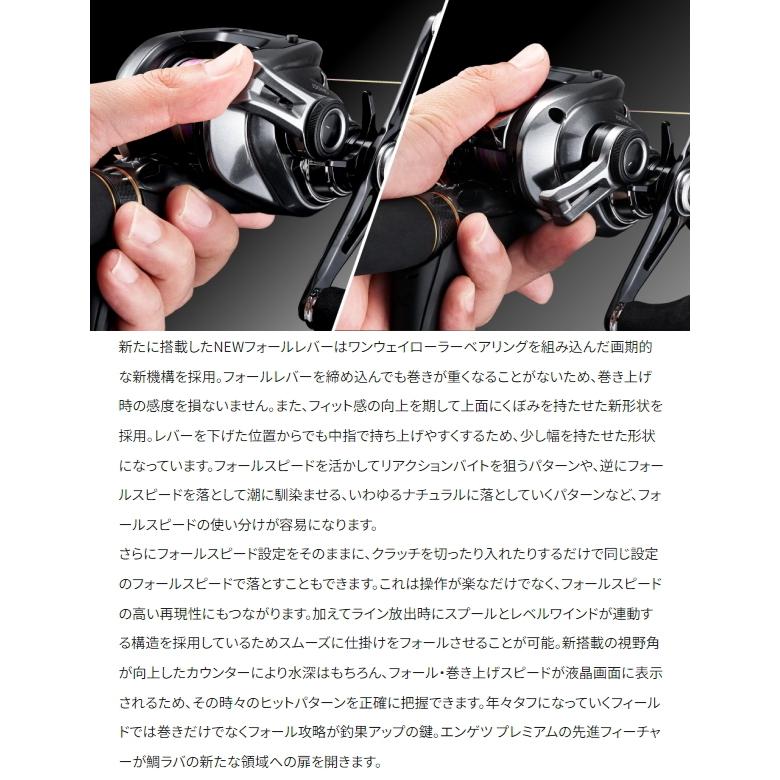 炎月 シマノ [90] 23 エンゲツ プレミアム 151HG 左ハンドル : かめや