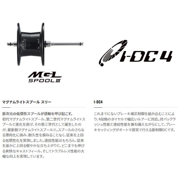 値下げ交渉可　SHIMANO 23 SLX DC 71 リール 71 23 SLX DC 71 SHIMANO(シマノ) 自重200g ストローク21mm