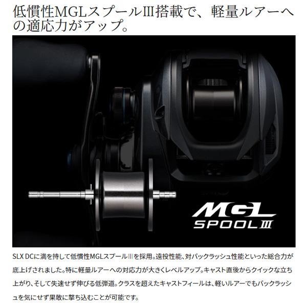 シマノ 23 SLX DC 71XG レフト [90] : かめや釣具 - 通販