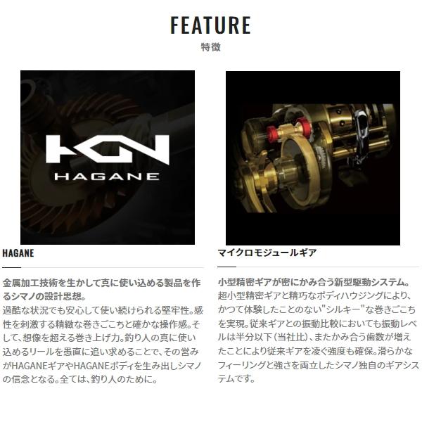 シマノ [90] 23 カルカッタコンクエストBFS HG LEFT (G1