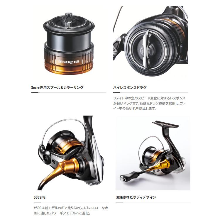 シマノ 22 ソアレ BB C2000SSHG シマノ 22 ソアレ BB C2000SSHG : フィッシングマックス - 通販