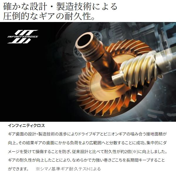 値下げ可！シマノ　23ストラディック　3000MHG シマノ ストラディック 3000MHG (リール) 価格比較 - 価格.com