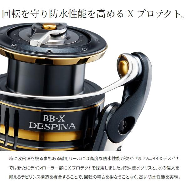 BB-X シマノ [90] 23 デスピナ C3000DHG : かめや釣具 - 通販 - Yahoo