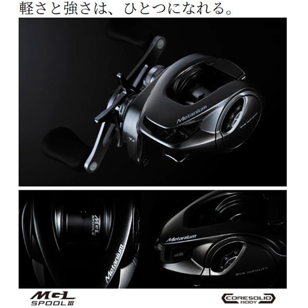 シマノ 23 メタニウム 100HG ライト [90] : かめや釣具 - 通販