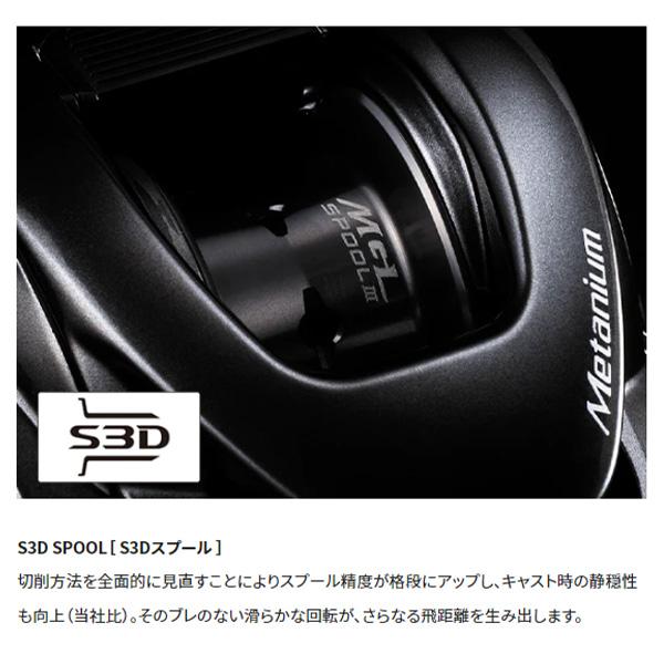 シマノ（SHIMANO） 23 メタニウム 101XG レフト [90] : かめや釣具