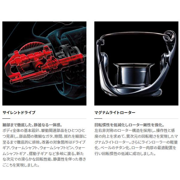 EXSENCE シマノ [90] 23 エクスセンス XR C3000M : かめや釣具 - 通販