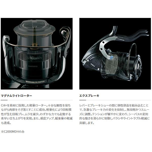 シマノ 爆買対象商品 23 ハイパーフォース LB C2000MDH [90] (G1