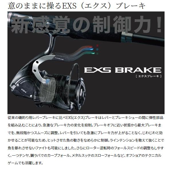 値下げ 23 シマノ　ハイパーフォースLB C3000MHG ひとつテンヤ シマノ 23 ハイパーフォース LB C3000MHG [90] (G1) : かめや