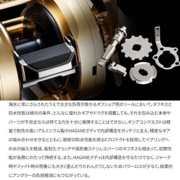 OCEA シマノ [90] 23 オシアコンクエスト 200PG 右ハンドル (G1