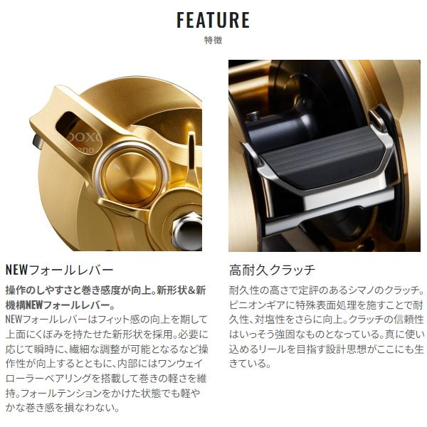 OCEA シマノ [90] 23 オシアコンクエスト 201PG 左ハンドル (G1