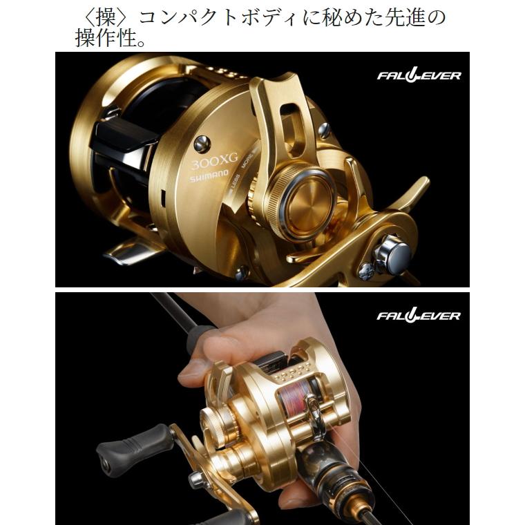 シマノ [90] 23 オシアコンクエスト 200HG 右ハンドル (G1) 両軸リール 