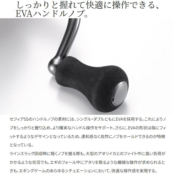 Sephia シマノ [90] 23 セフィア SS C3000SHG : かめや釣具 - 通販