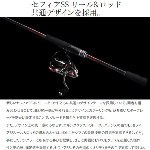 Sephia シマノ [90] 23 セフィア SS C3000SHG : かめや釣具 - 通販